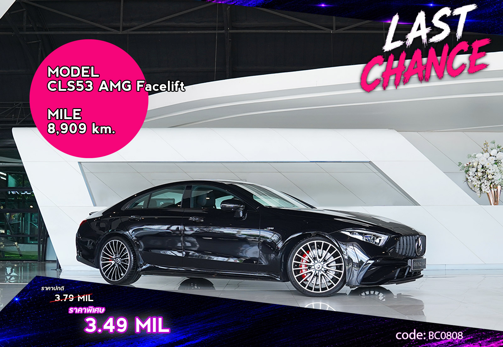 CLS53 AMG Facelift